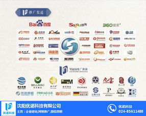 鞍山優(yōu)諾科技 以專業(yè)化B2B推廣服務(wù)，驅(qū)動企業(yè)技術(shù)價值轉(zhuǎn)化