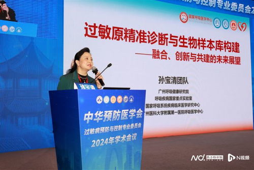 基層過敏性疾病防治 適宜技術(shù)推廣軟件設(shè)計路徑探析