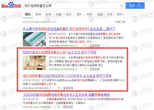 元典科技 以技術(shù)驅(qū)動(dòng)全網(wǎng)推廣，精準(zhǔn)賦能店鋪銷(xiāo)量躍升