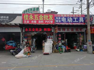 嘉定南翔豐翔路32㎡五金建材店轉讓,可辦照