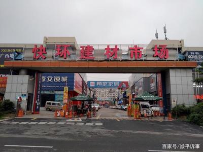疫情緩解下的快環(huán)建材市場(chǎng),看看恢復(fù)到往日的繁華沒有?